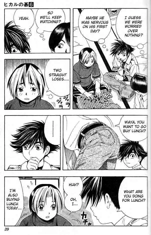 Hikaru no go Chapter 45 13